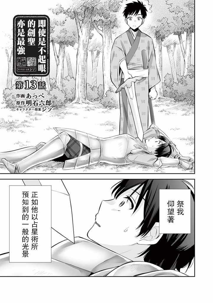 第13话0