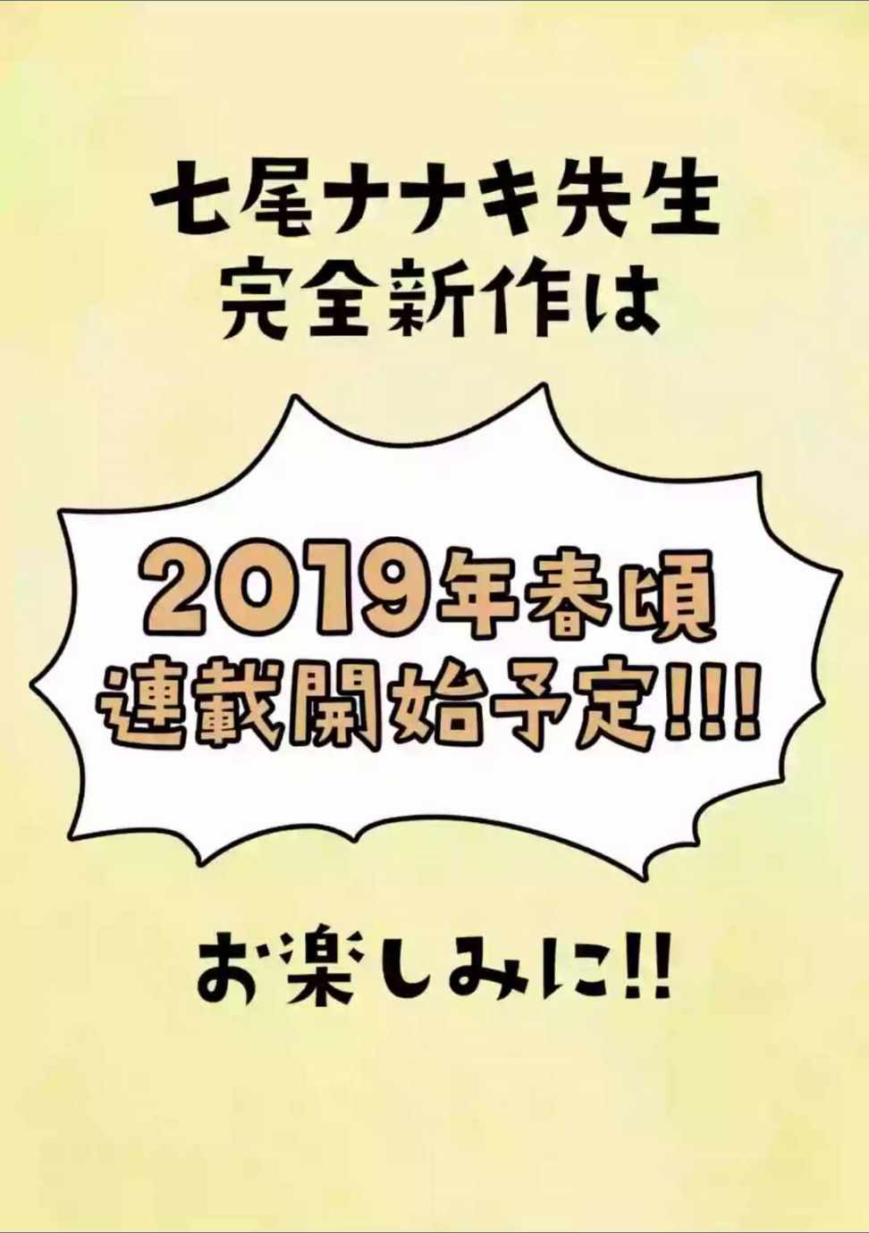 亦是最强作者动向1