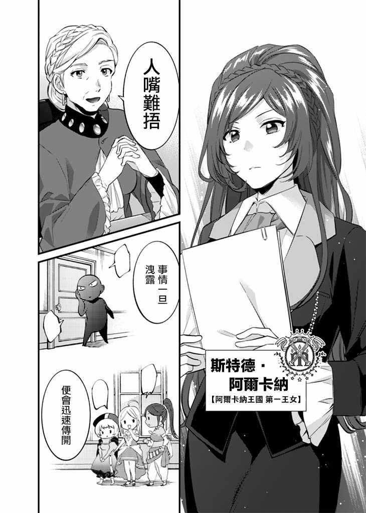 第16话1