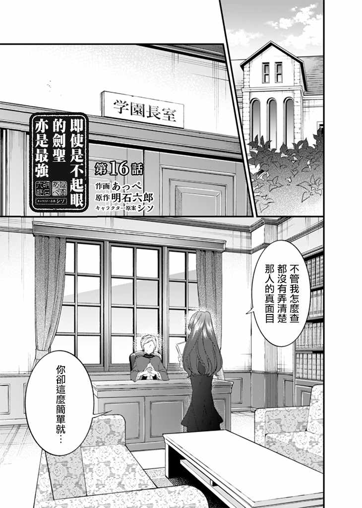 第16话0