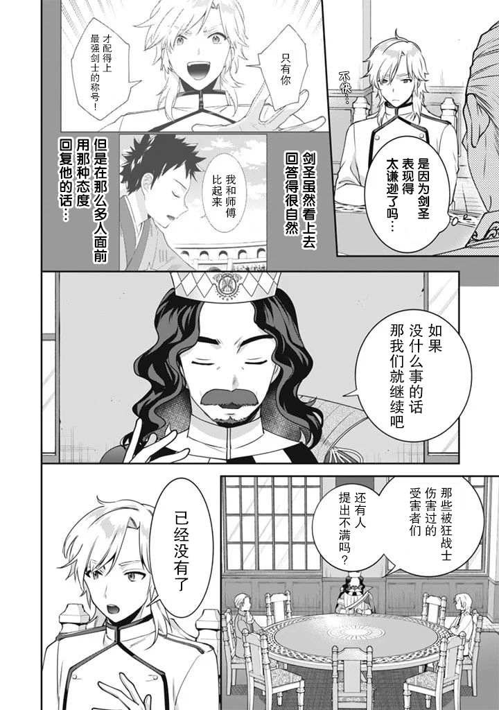 第49话1