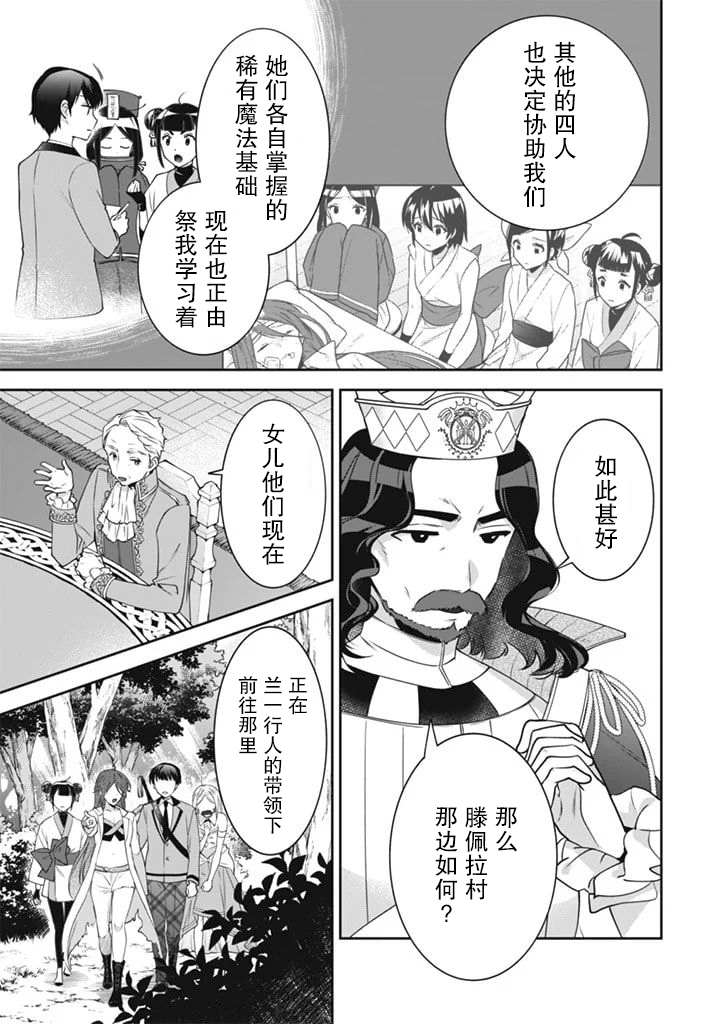 第49话4