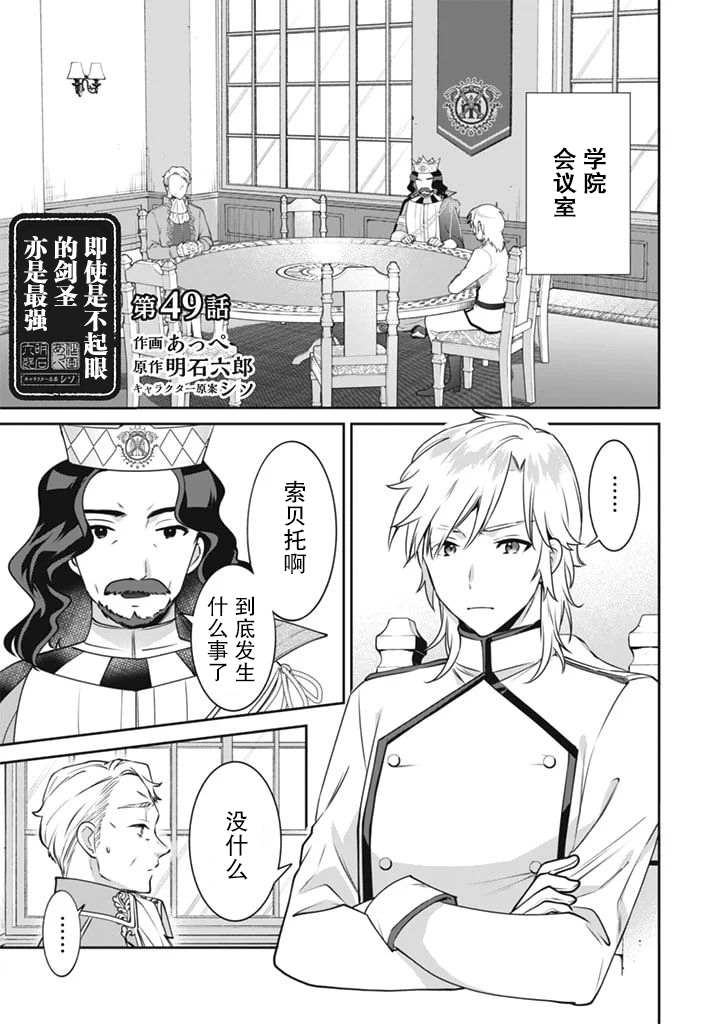 第49话0