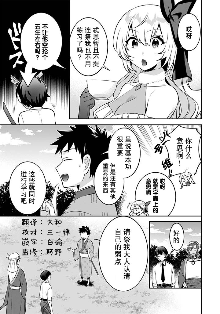 第39话2