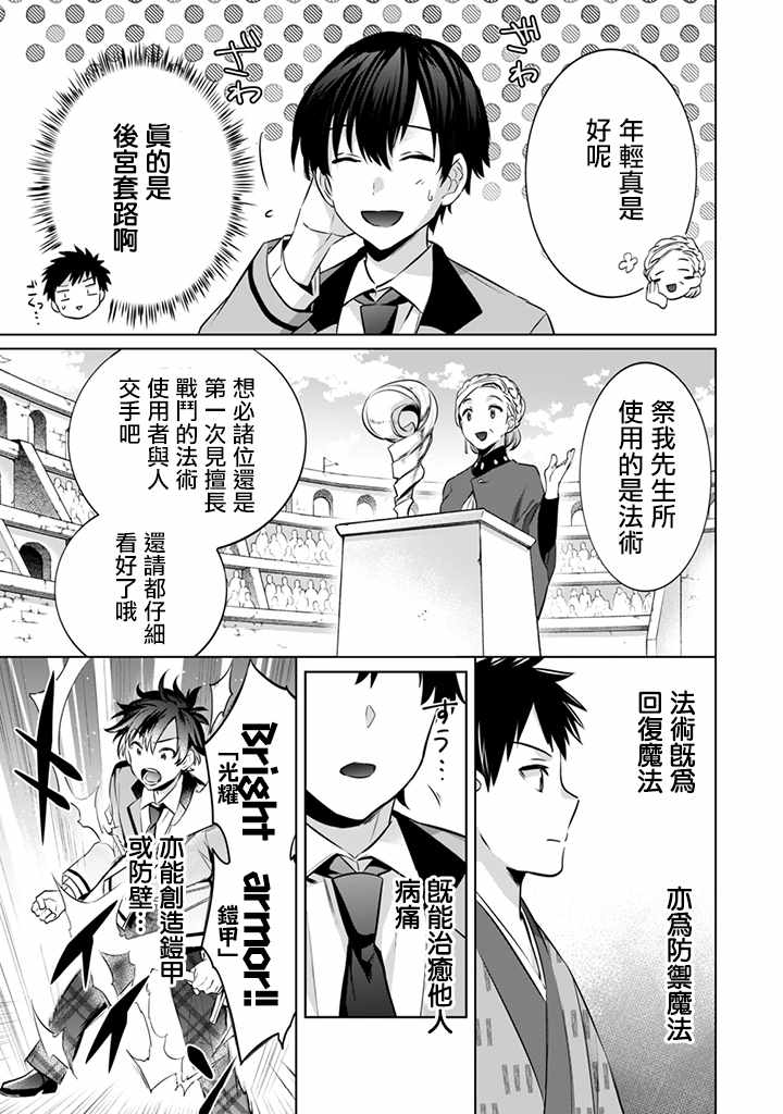 第8话4