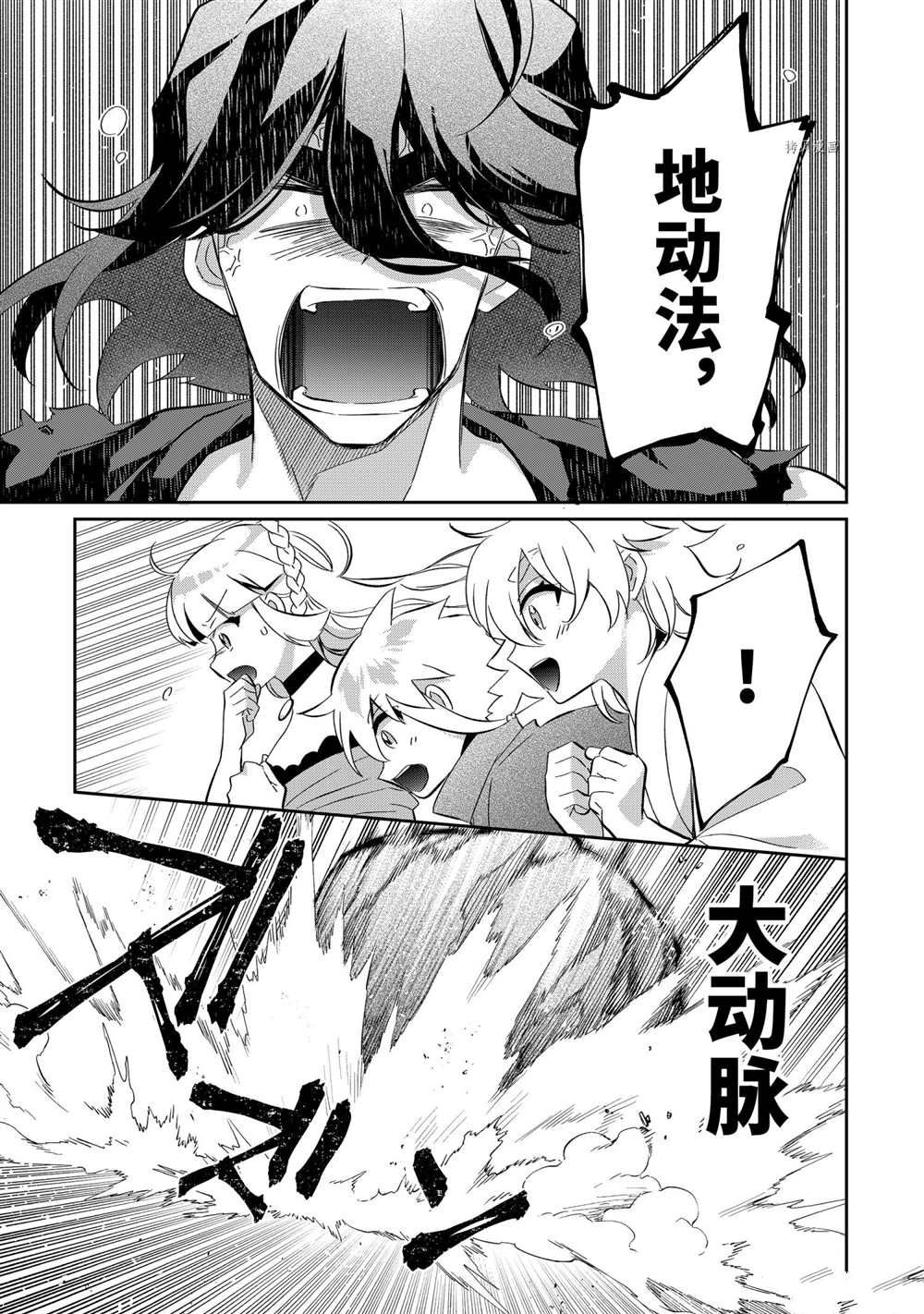 第60话2