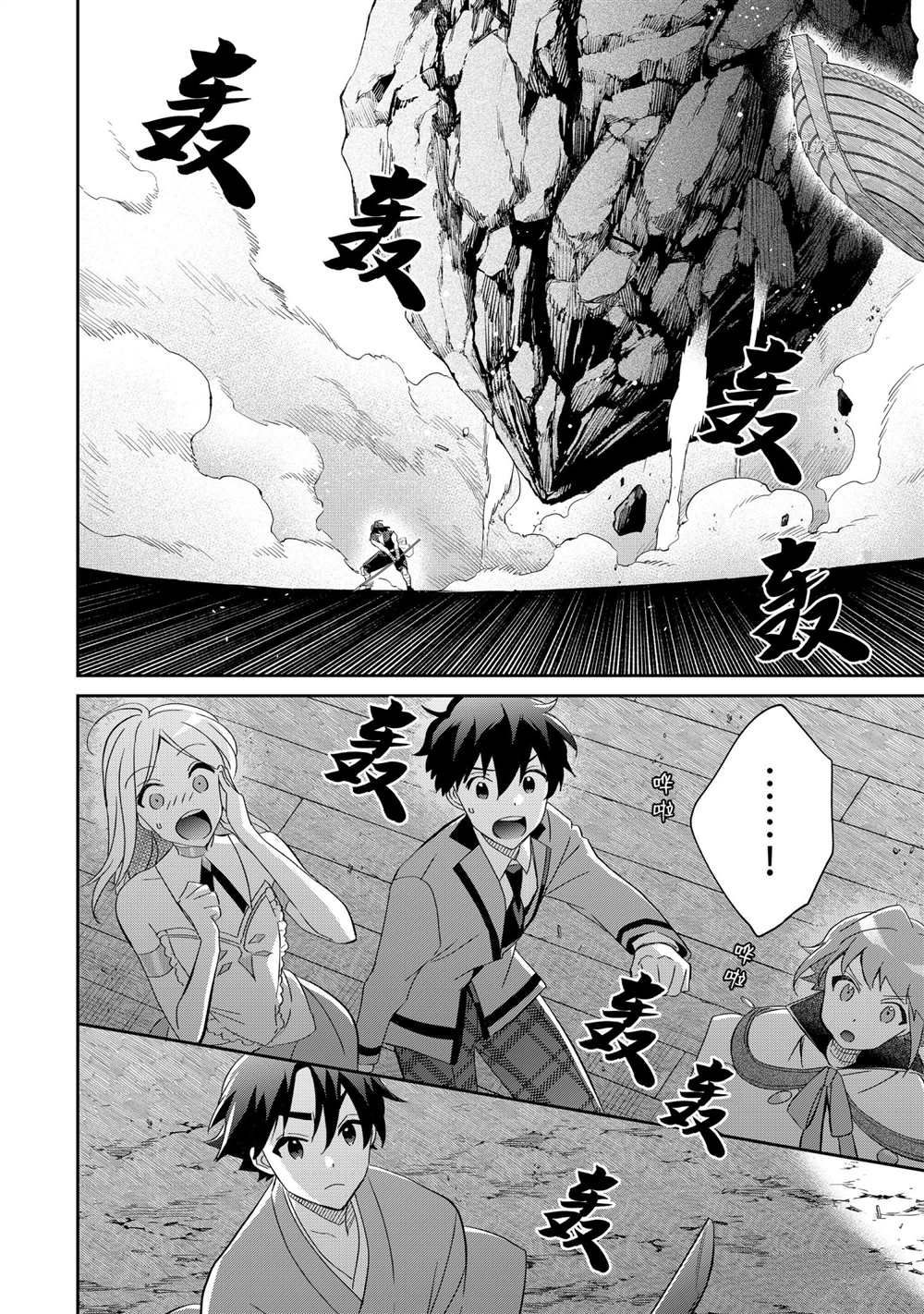 第60话1