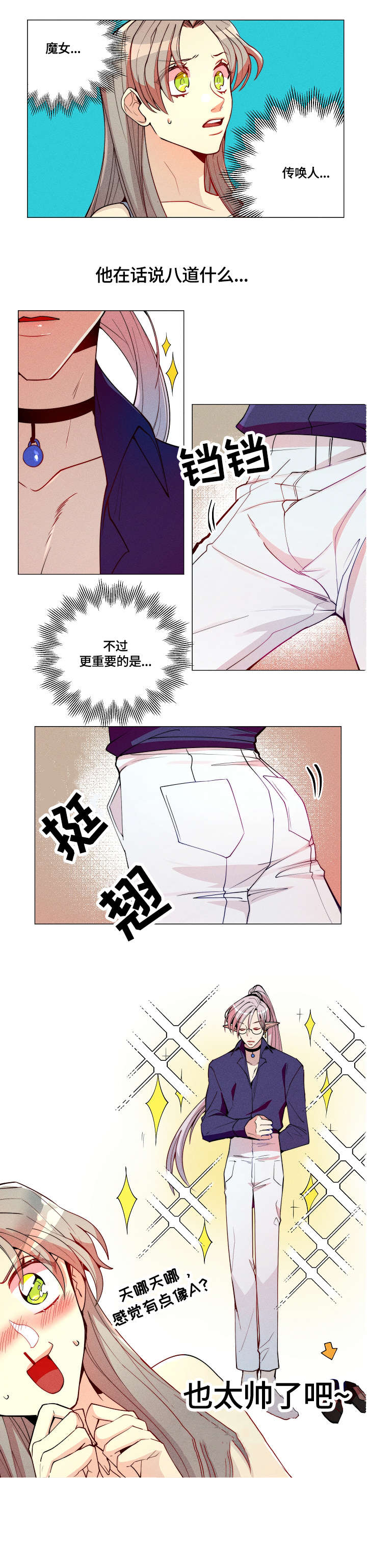 第2章：合约书3