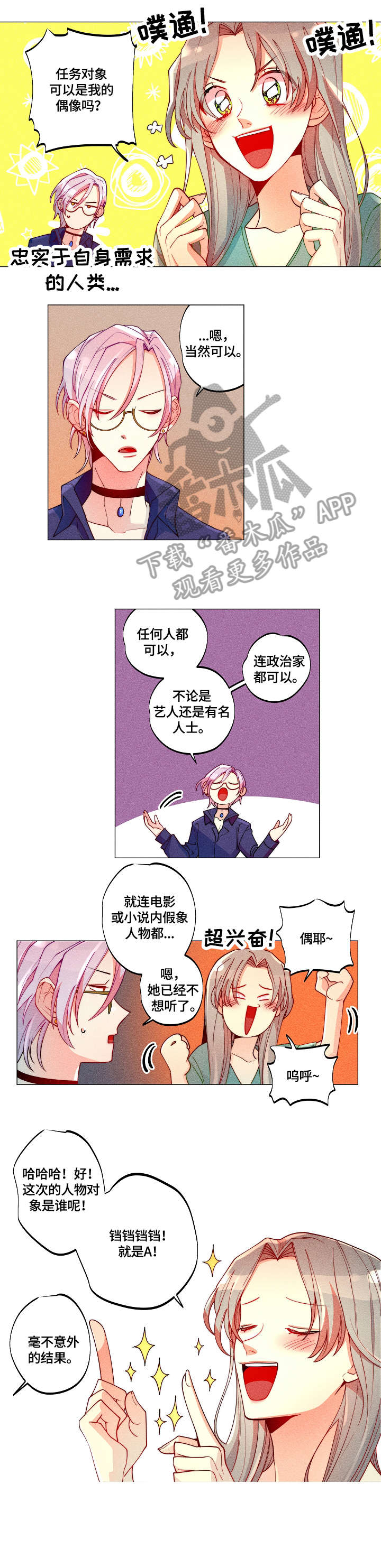 第15章：牛郎0