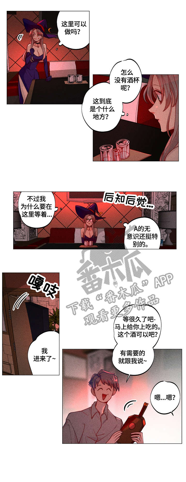 第15章：牛郎4