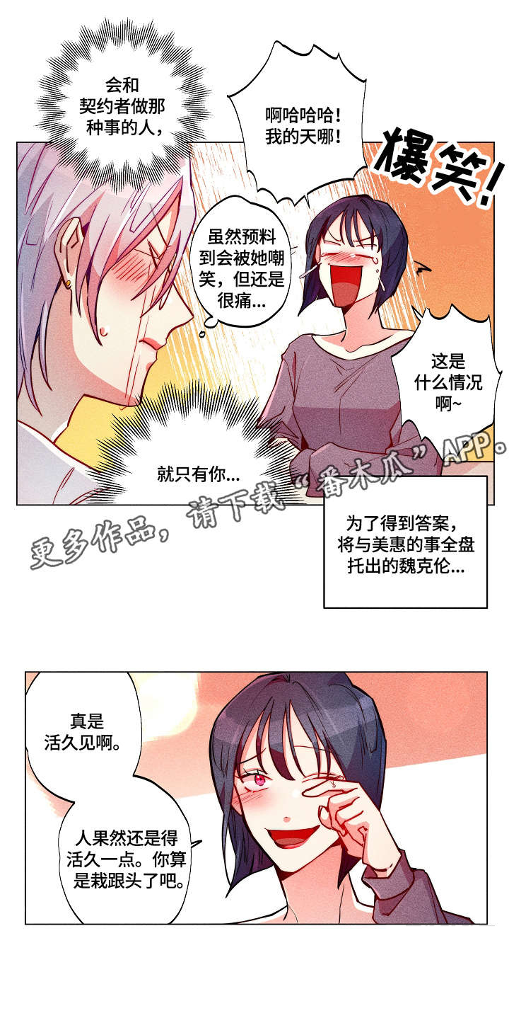 第21章：支招1