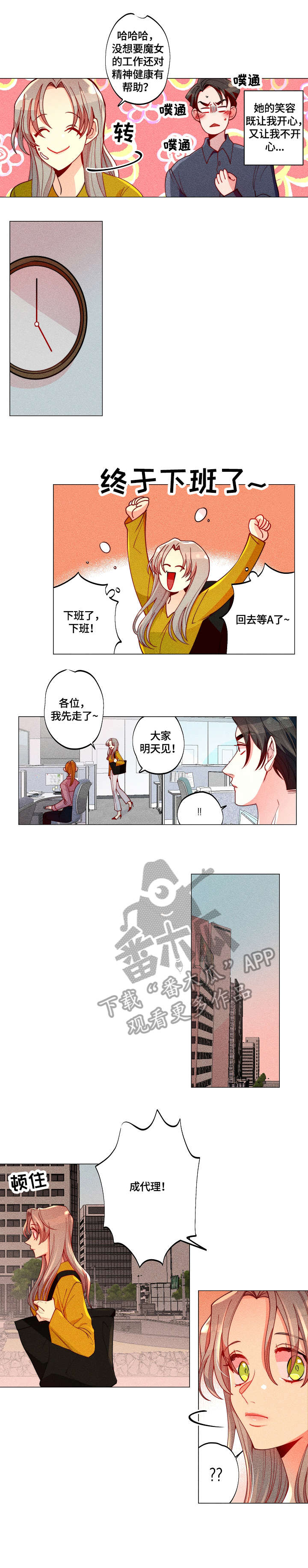 第13章：合作伙伴1
