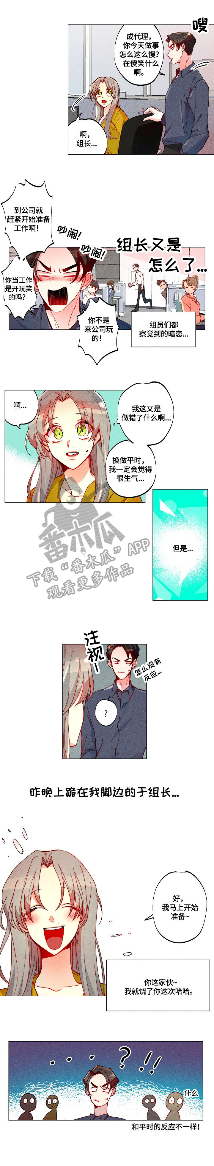 第13章：合作伙伴0