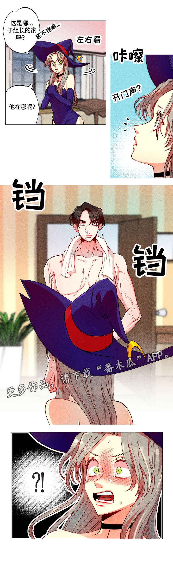 第10章：接吻3