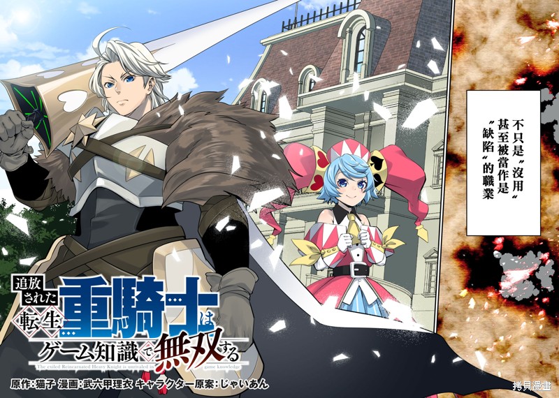 第1话2