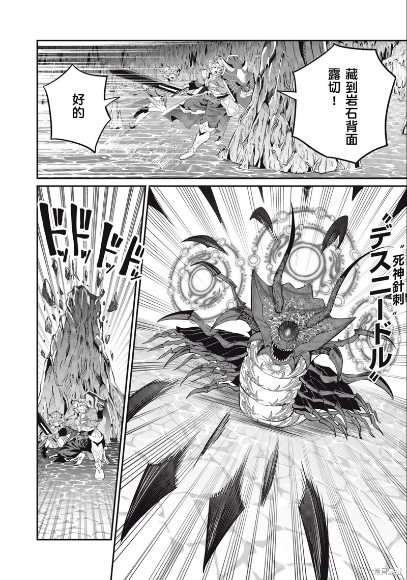 第38话3