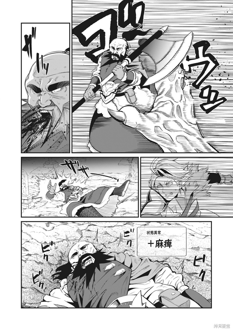 第7话3