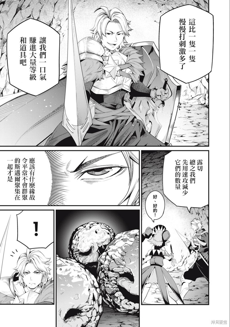 第31话4