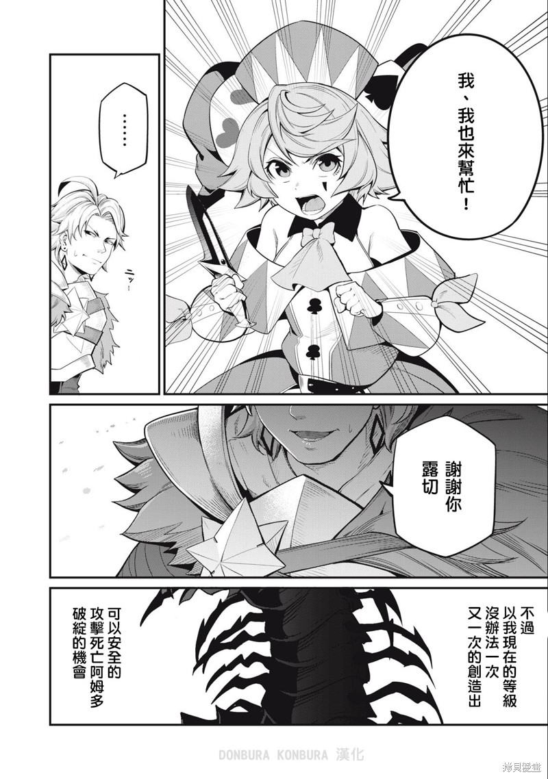 第38话1