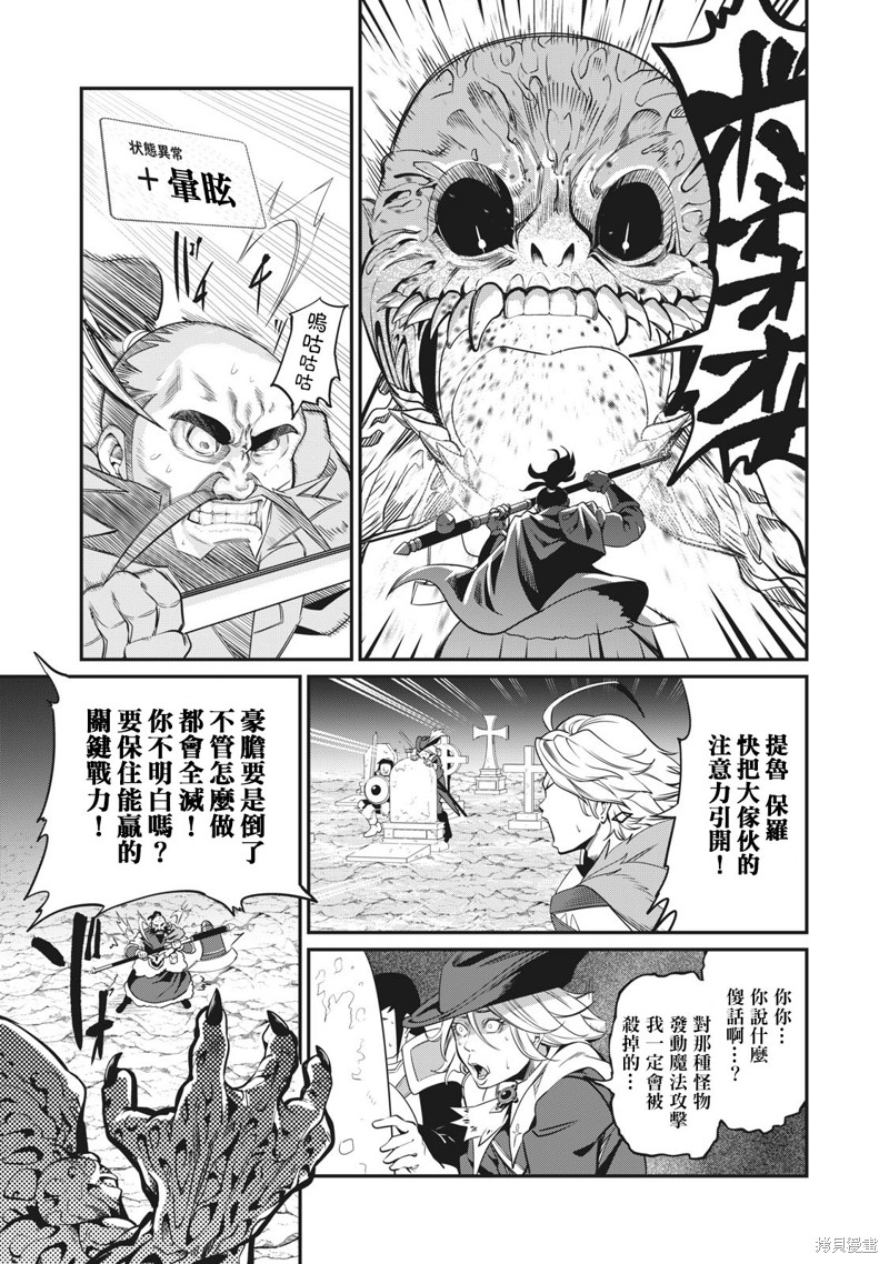 第7话2