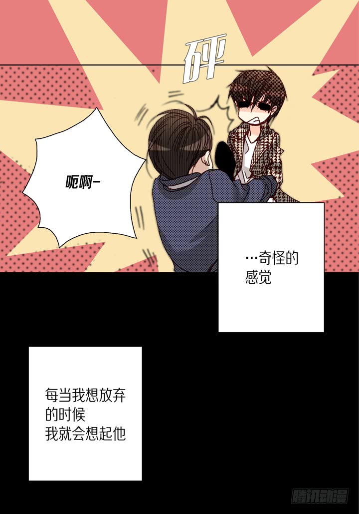 第35话 再一次相遇4