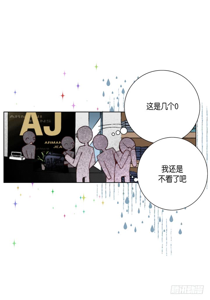 第37话 等了我多久2