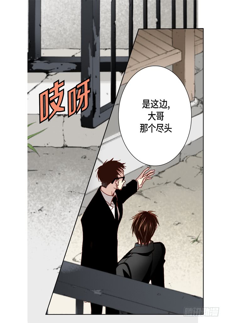 第48话 发烧4