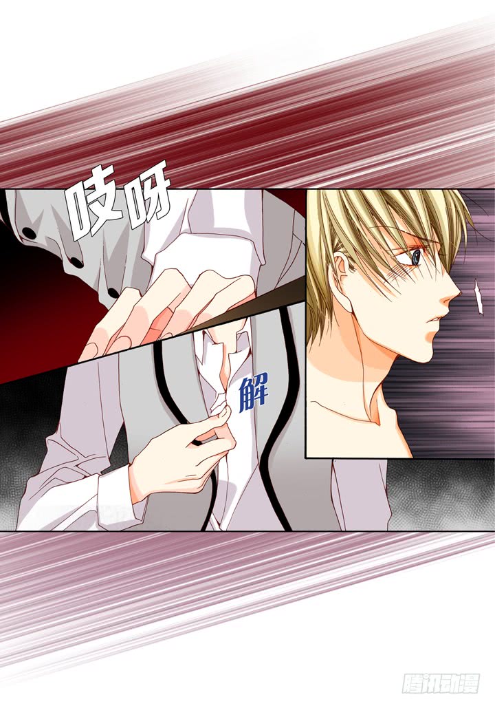 第41话 你认真的吗？2