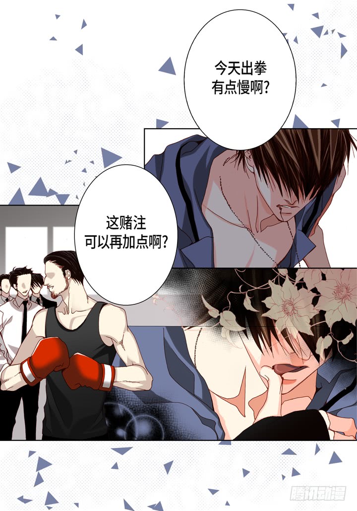 第47话 都是有理由的3