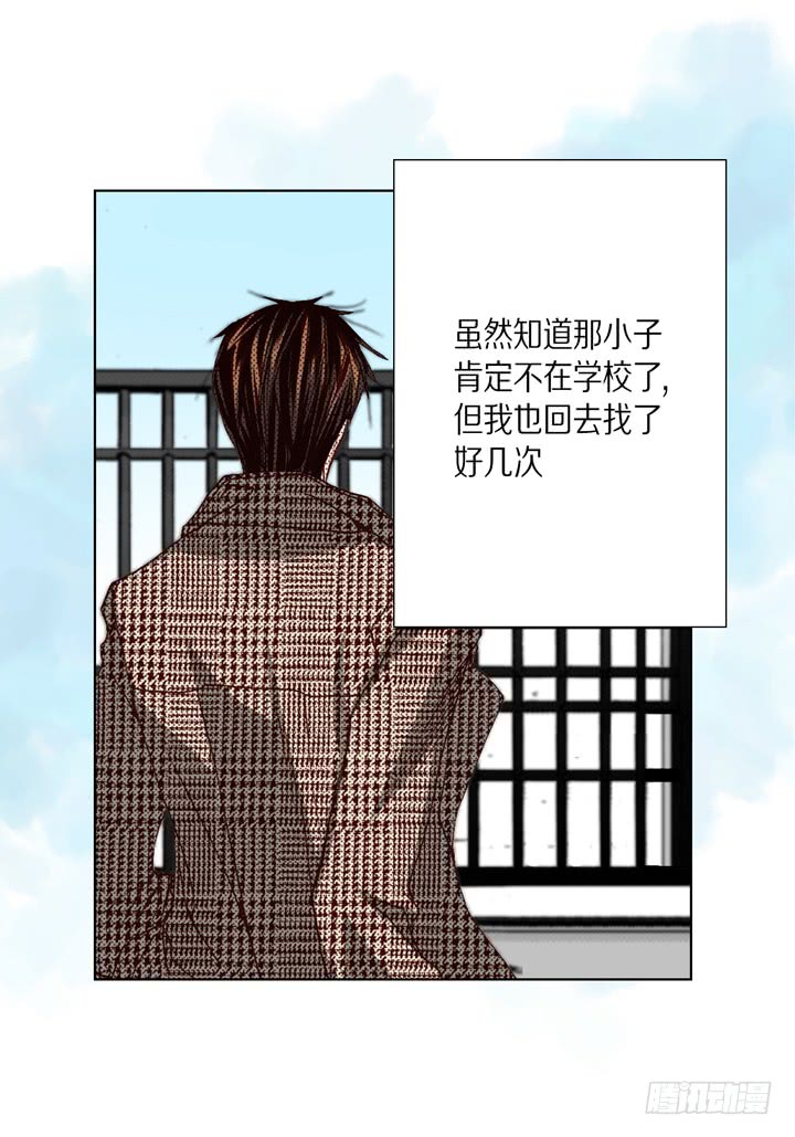 第35话 再一次相遇2