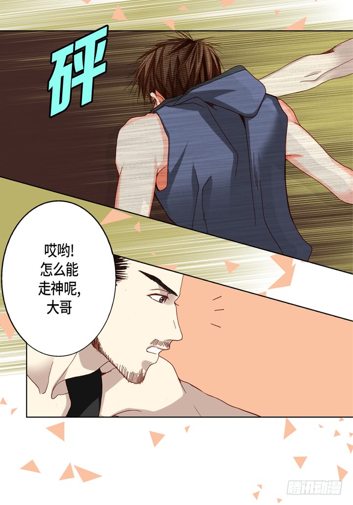 第47话 都是有理由的2