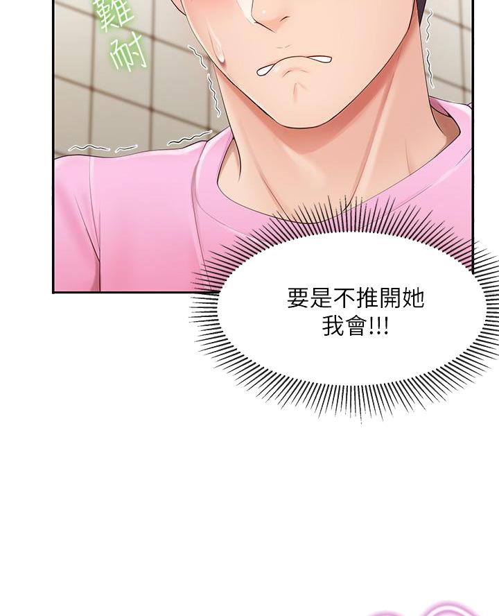 第6话1