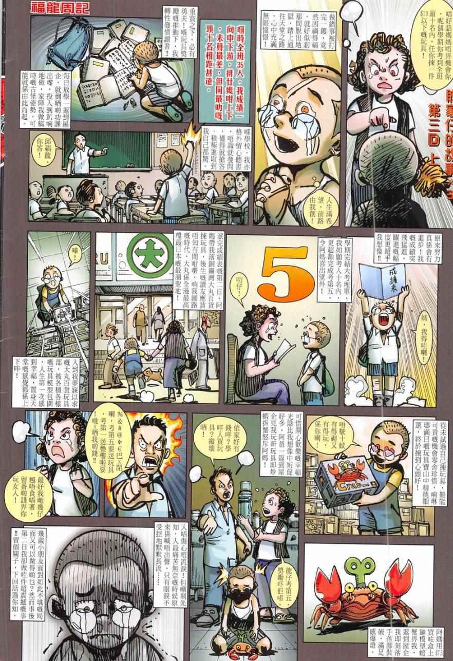 第178卷1