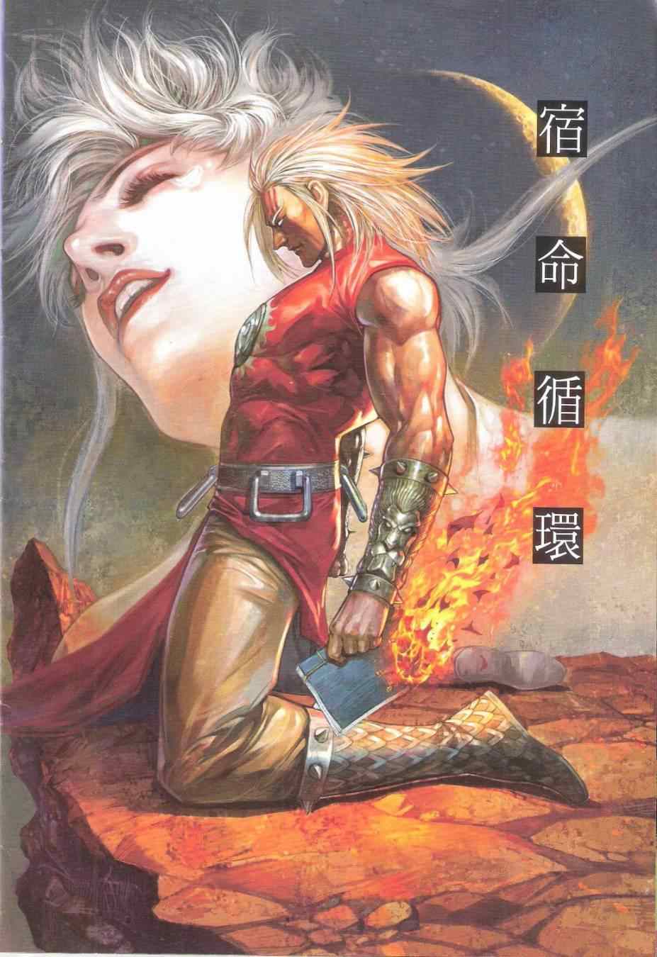 第167卷1