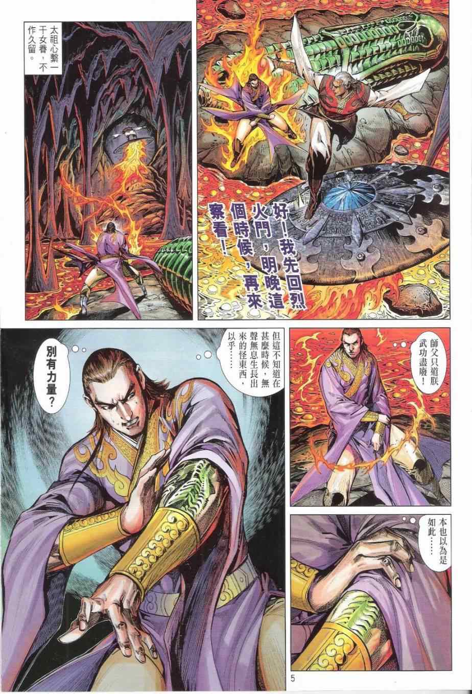 第167卷4