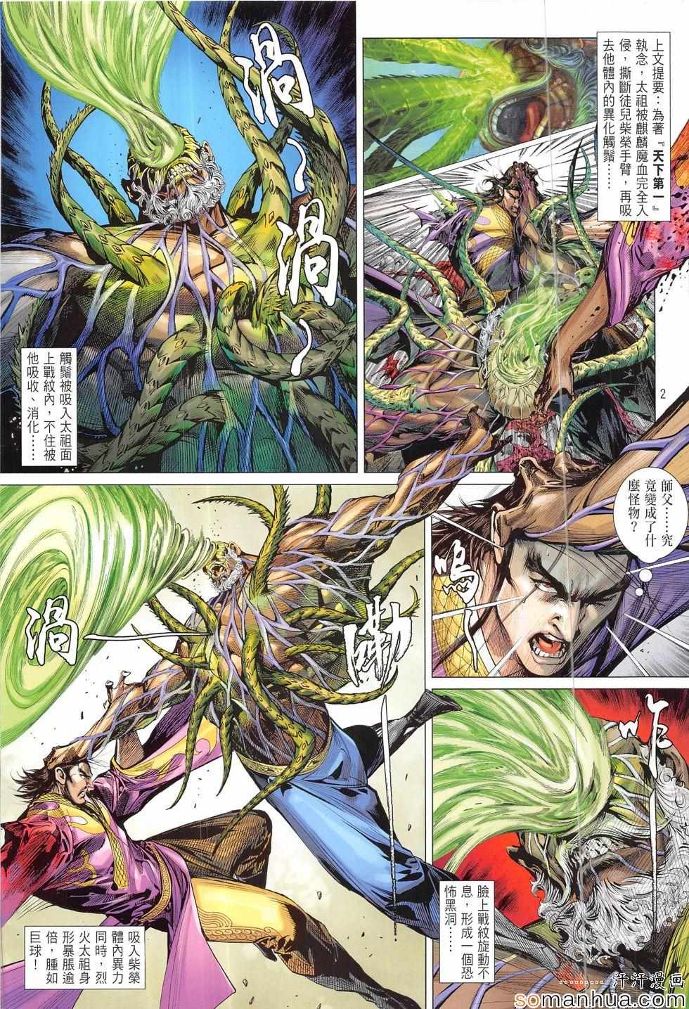 第199回1