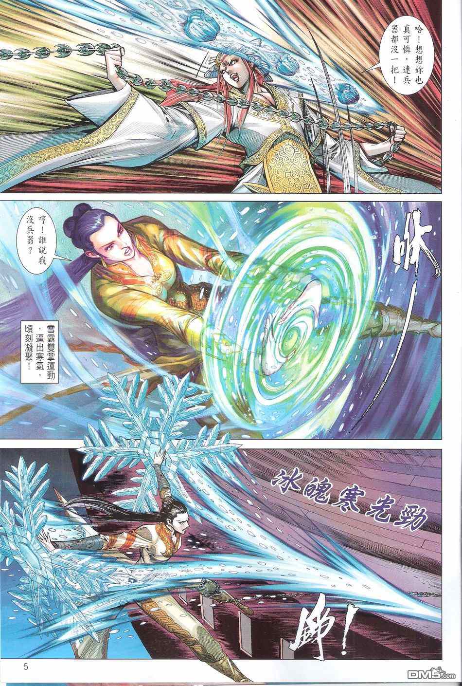第134卷4