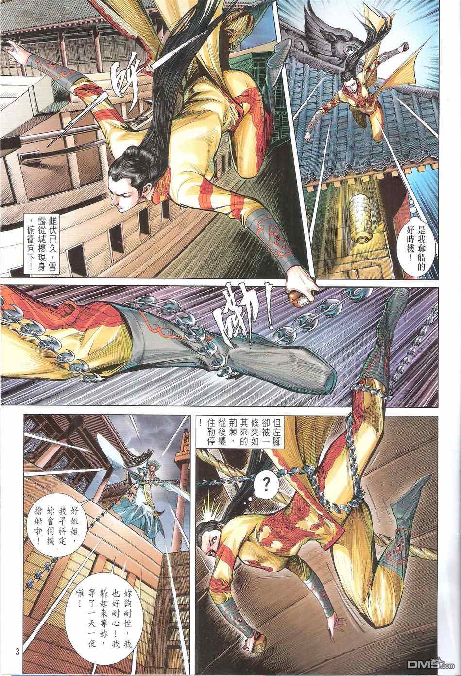 第134卷2