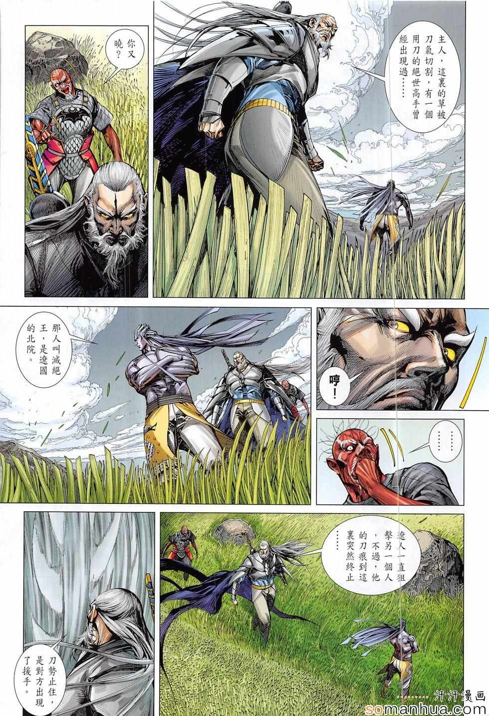 第202回3