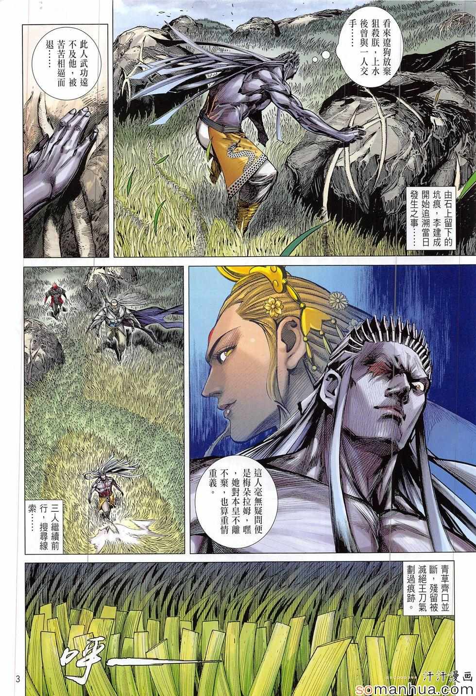 第202回2