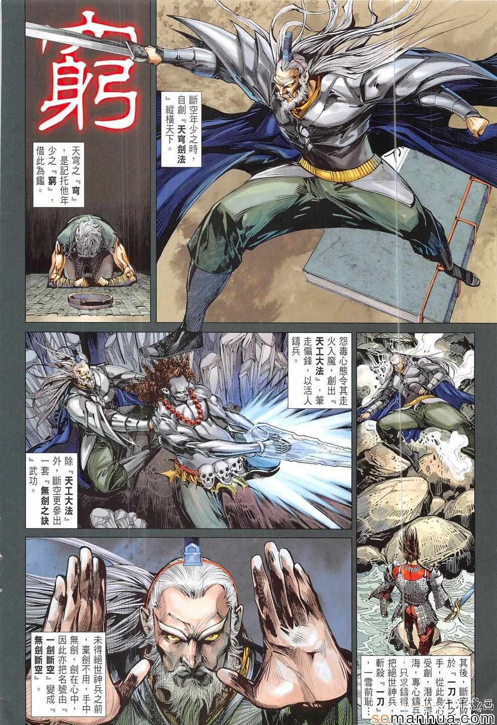 第200回1