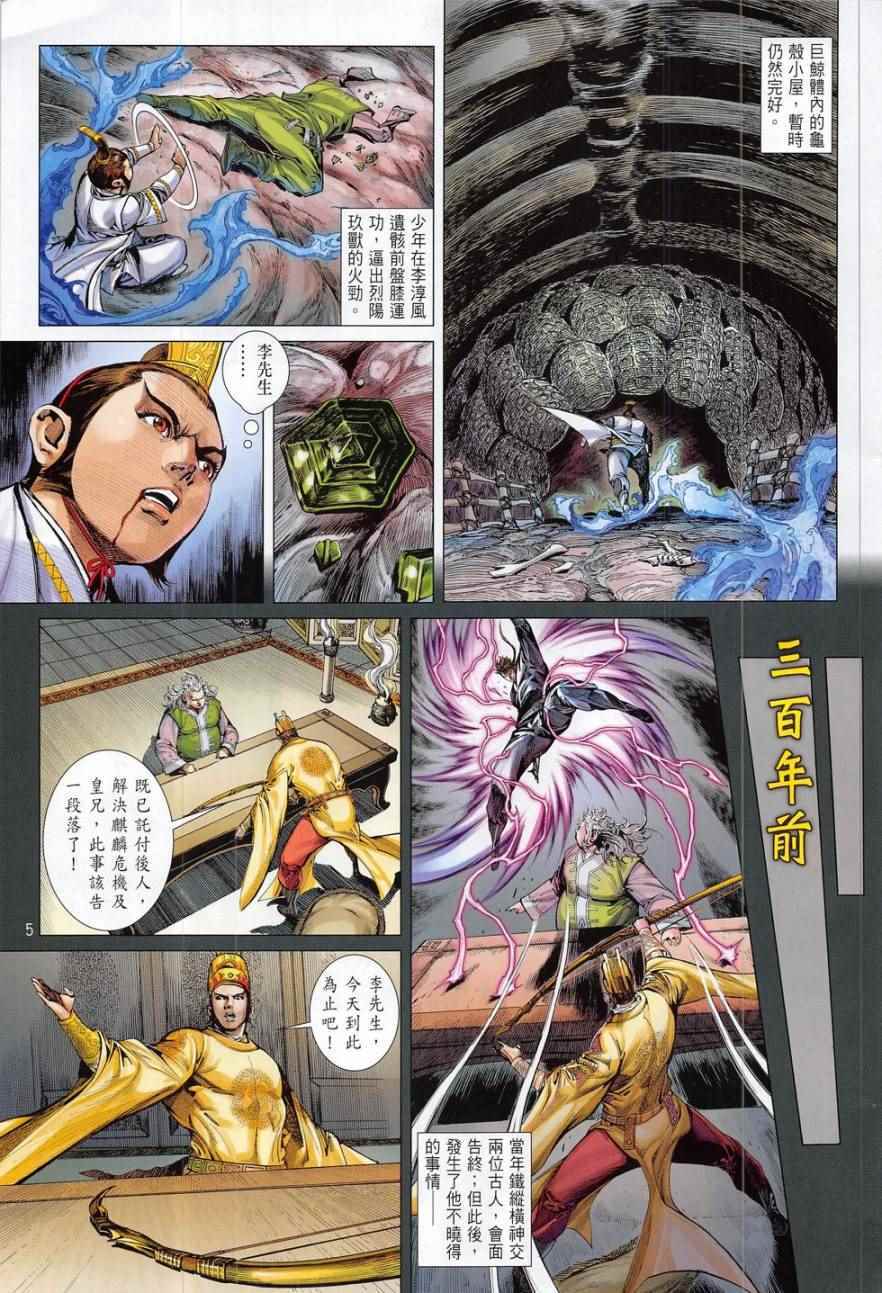 第179卷4