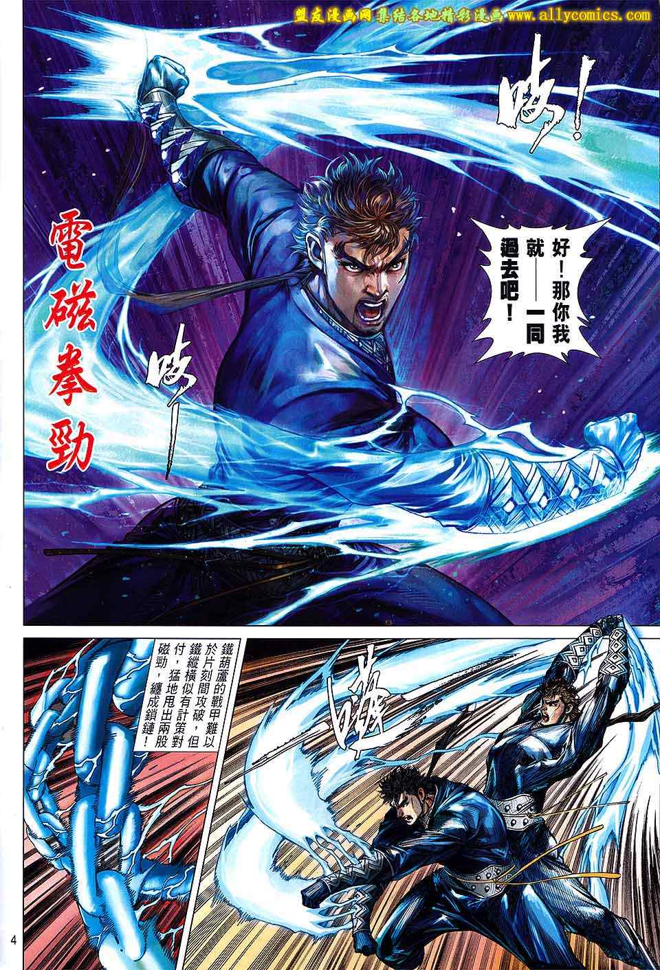 第118卷3