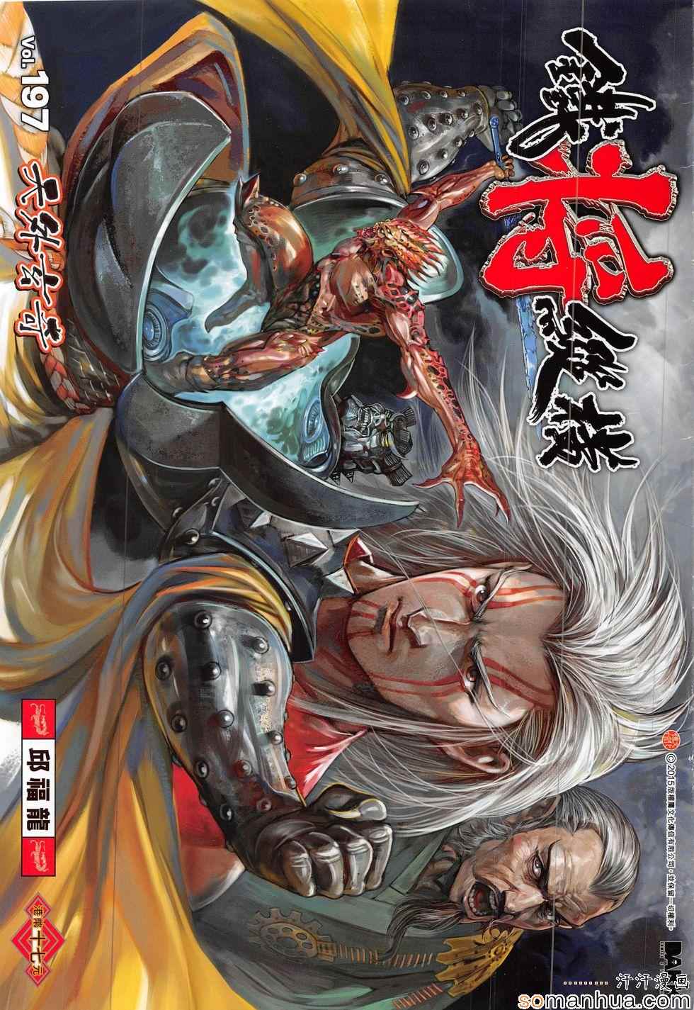 第197回0