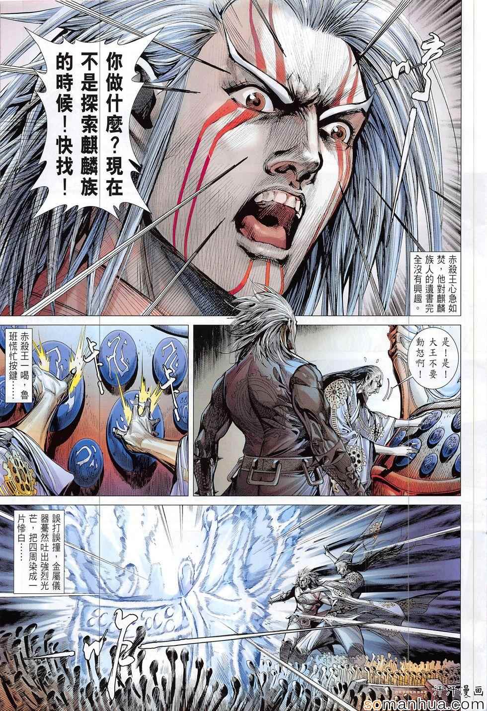 第197回4