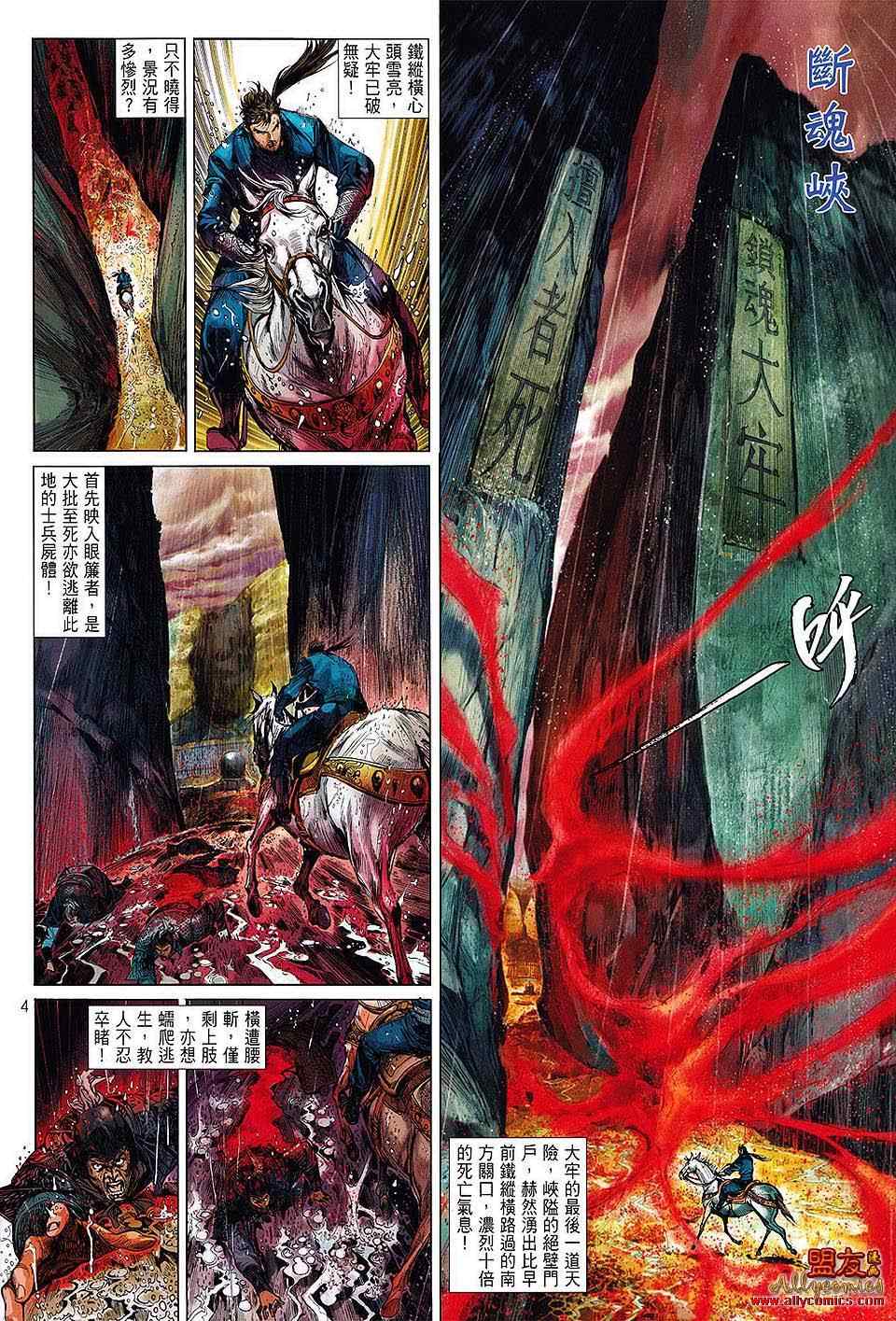 第3卷3