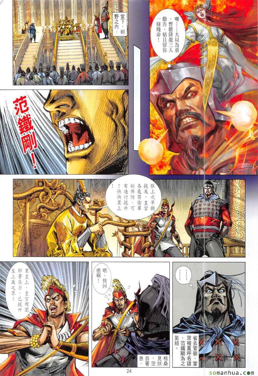 第212回3