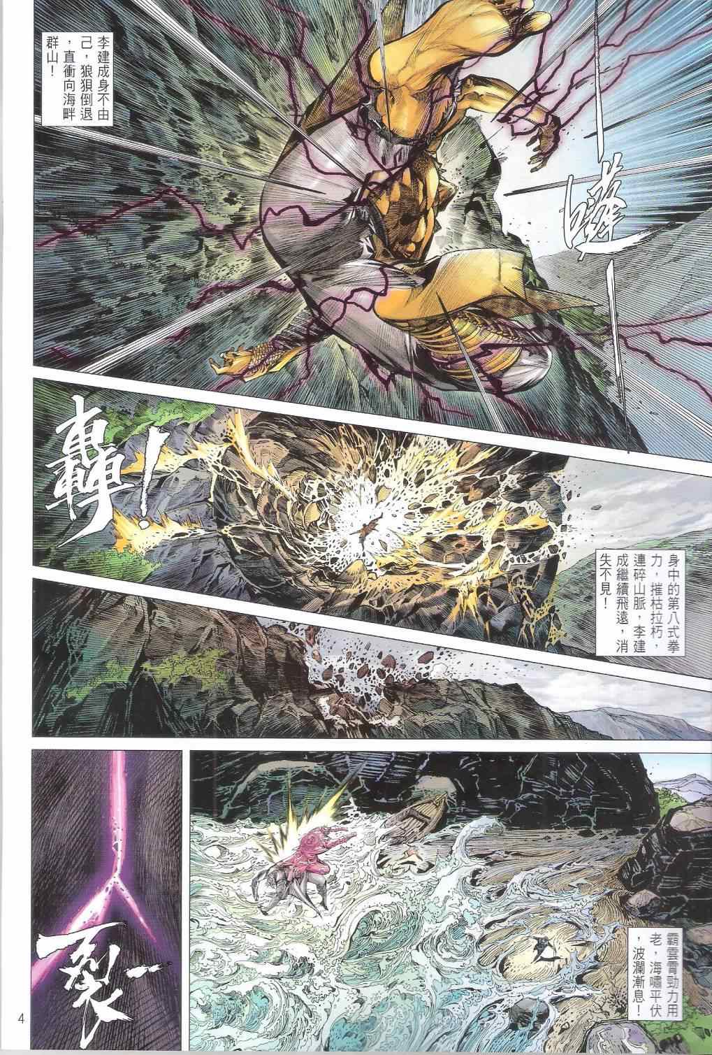 第158卷3