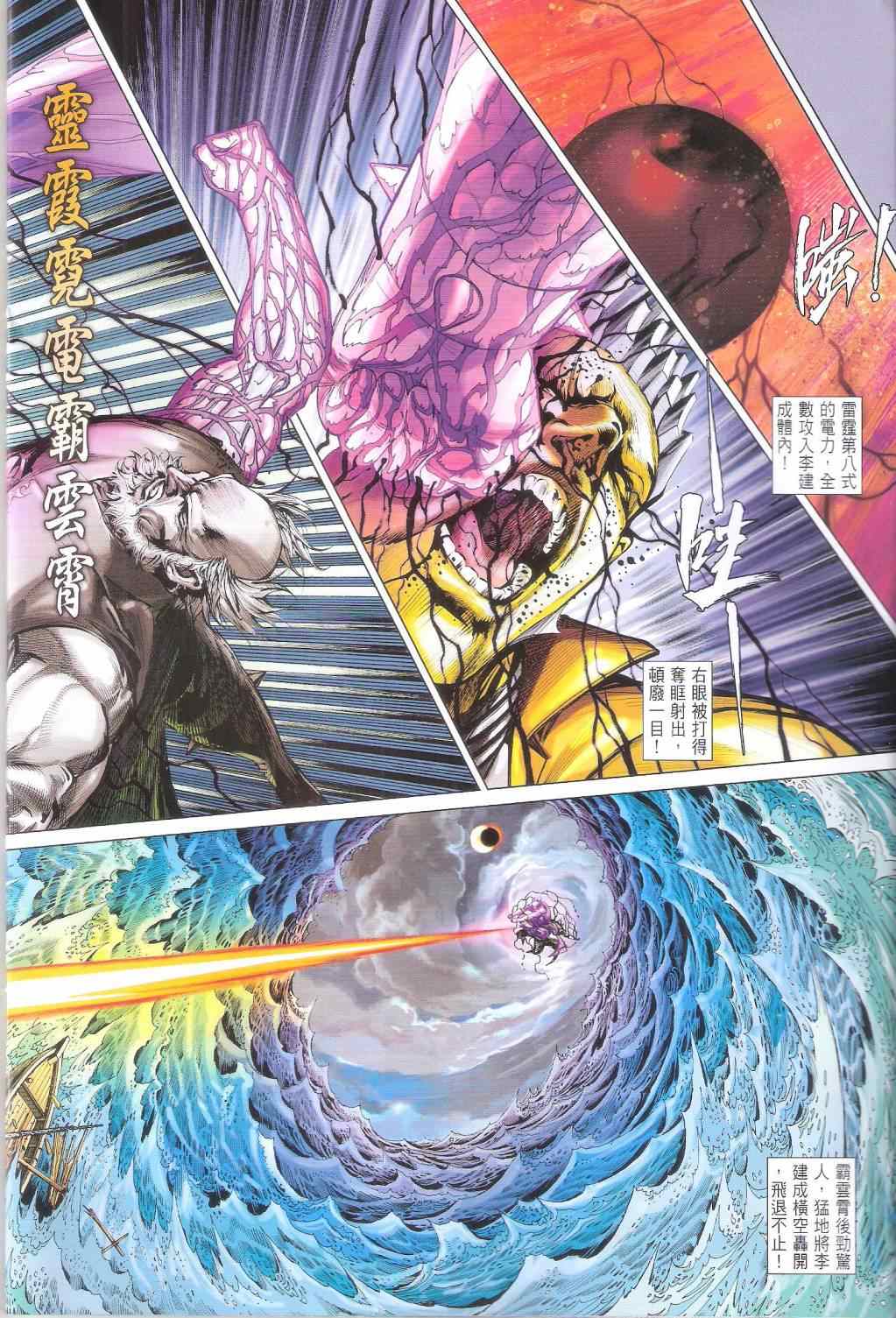第158卷1