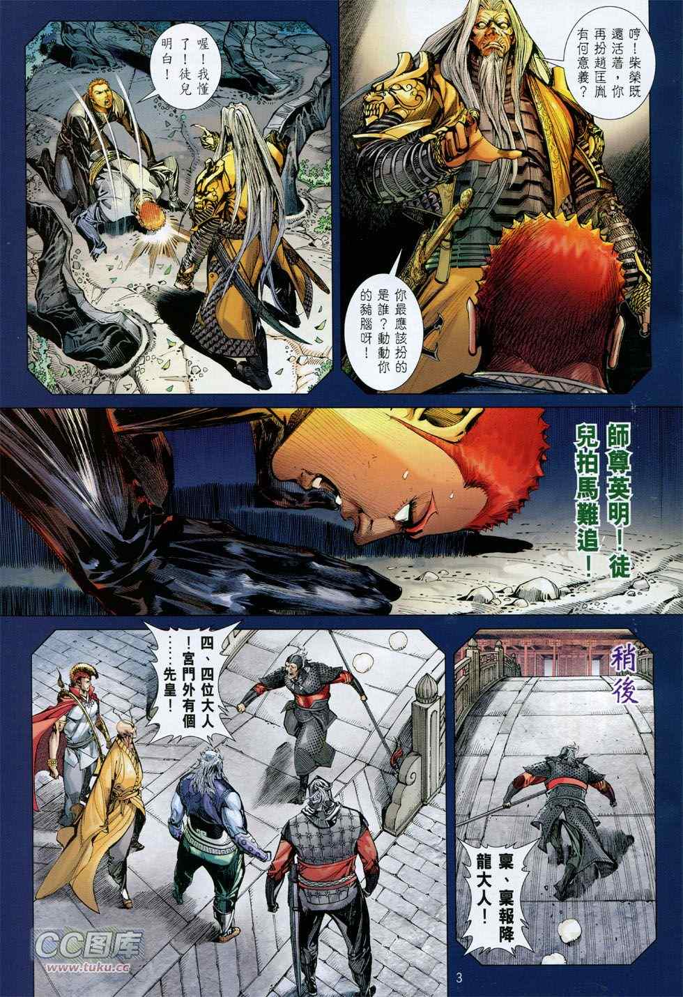 第130卷2